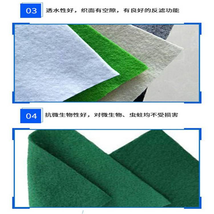 欢迎访问/-汉川无纺土工布厂家/-//汉川市集团