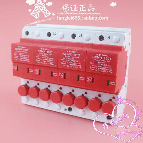 天津中力防雷锦州市一级代理全境派送/2022已更新