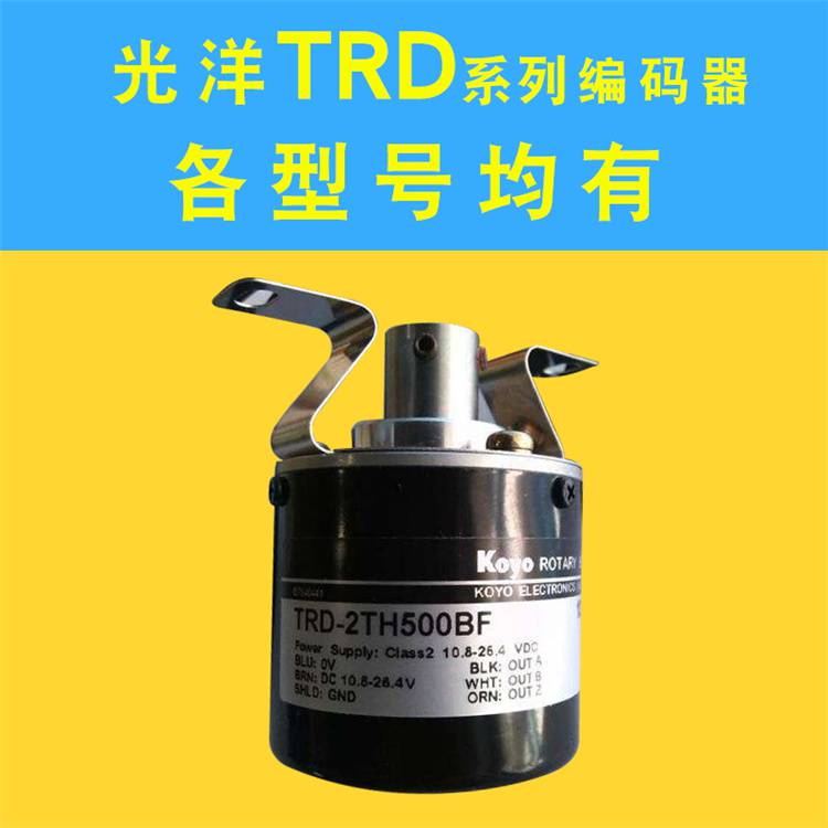 莱芜市光洋旋转编码器代理商全/境派送直达2022已更新