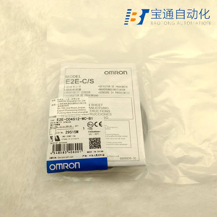 OMRON欧姆龙TL-Q5MF2-F-Z接近传感器-派送直达2022已更新