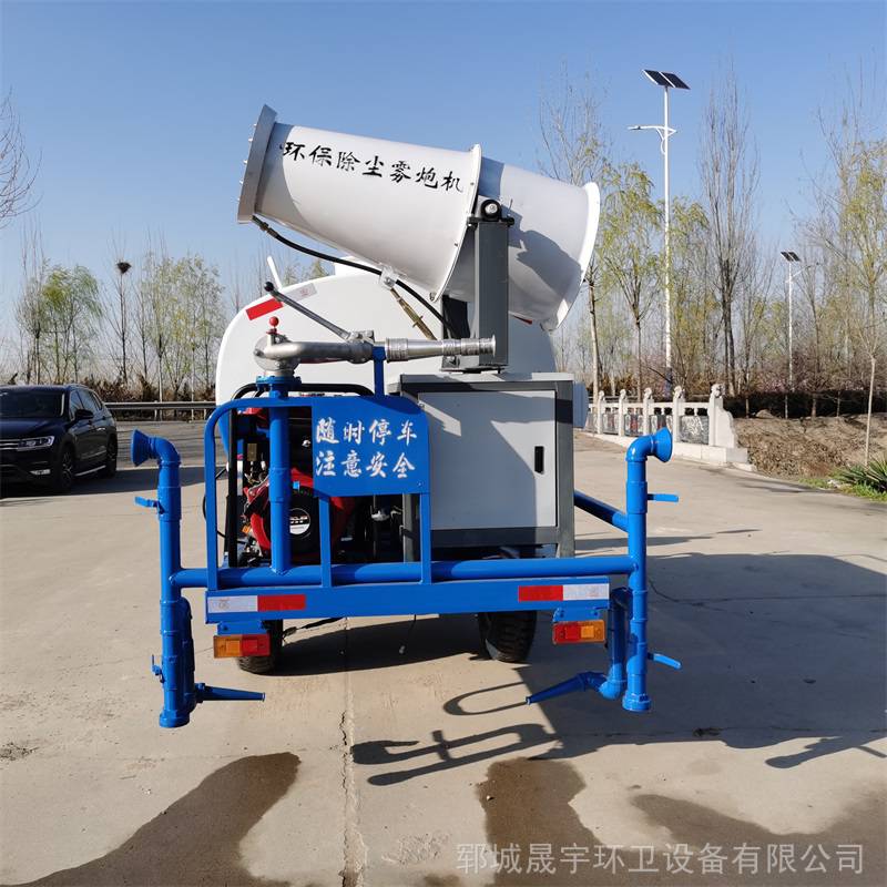 道路洒水车 晟宇 工地洒水车 小型雾炮三轮洒水车