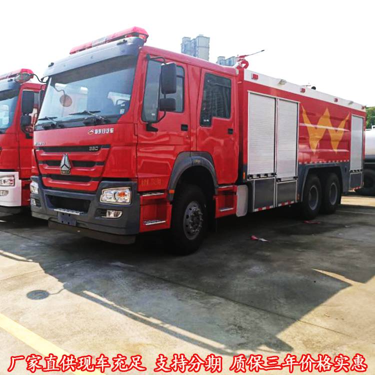 重汽4吨应急保障抢险救援消防车消防救援车操作简单动力充足