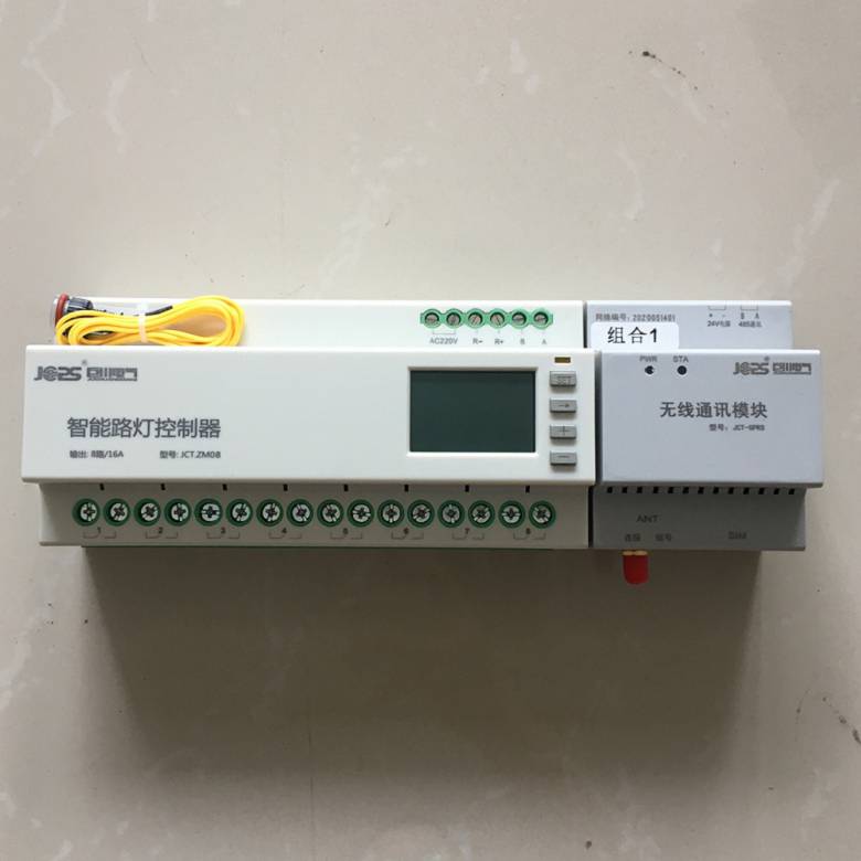 KG5000-GPRS-PLC松北區智能儀控制器2022已更新(/更新)