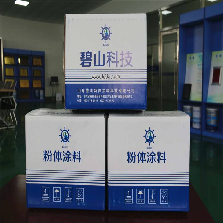 静电喷涂塑粉低温固化粉末涂料碧山科技供应抗腐蚀耐久性
