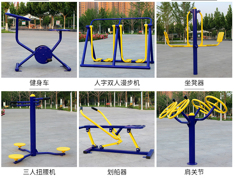 贵港覃塘公园健身器材~健身器材地垫~跷跷板