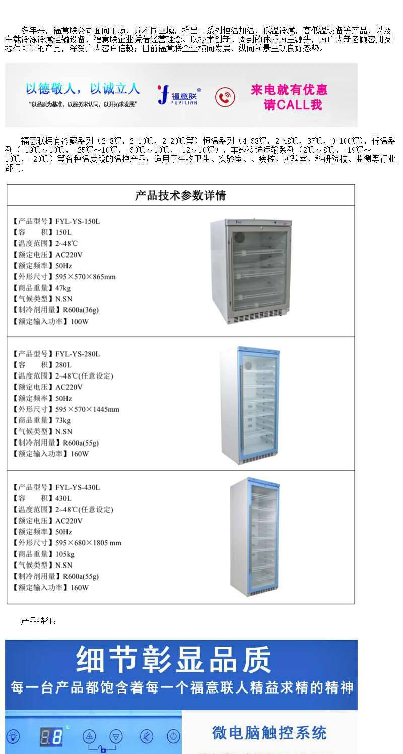 压缩机低温冷冻样品保存箱 温度控制+10℃到-18℃