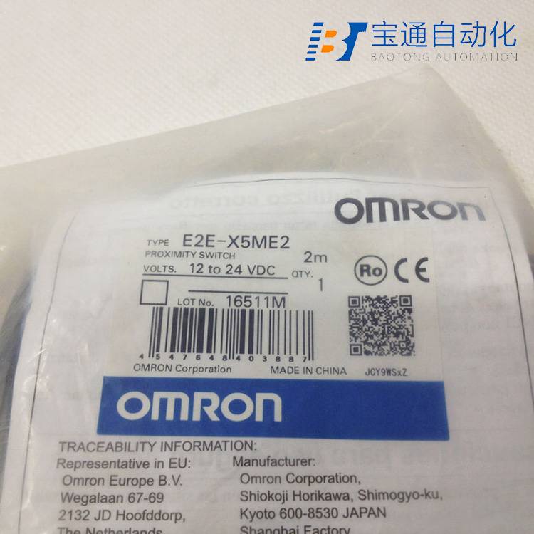 OMRON欧姆龙E2A-M30LN20-WP-B1接近传感器-派送直达2022已更新