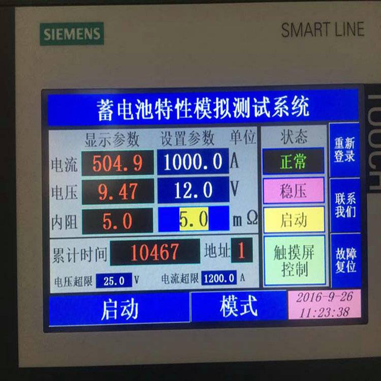 湖北28V1000A启动电源,飞机启动电源