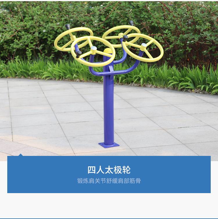 两联漫步机公园户外健身路径室外双人太空漫步机供应商质量放心