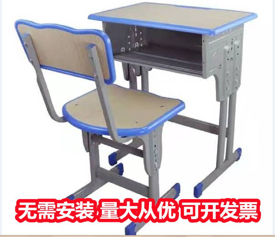 梧州蒙山学生桌椅 培训班桌凳 本地厂家