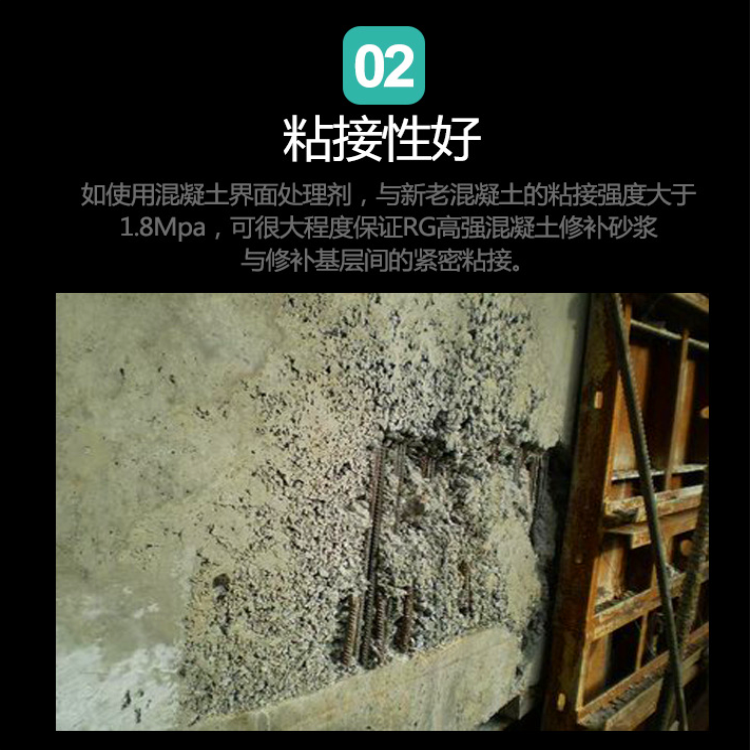 厂家供应蚌埠蚌山混凝土修补砂浆,华宝远景欢迎您的选购