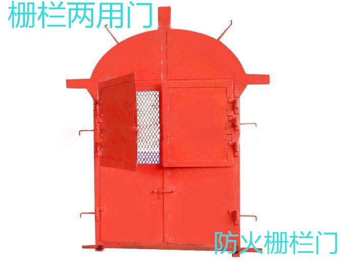 眉山矿用不锈钢防火栅栏门防水密闭门性能参考定制厂家