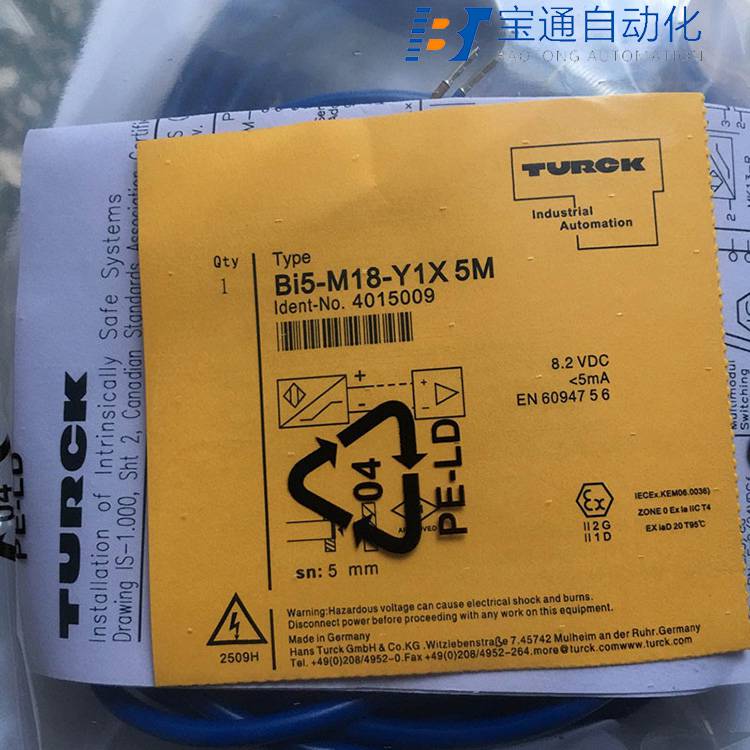 乌兰察布市TURCK图尔克光电开关代理商全/境派送直达2022已更新