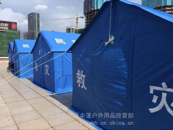 南京防疫执勤点帐篷紧急隔离帐篷可移动野营活动篷房