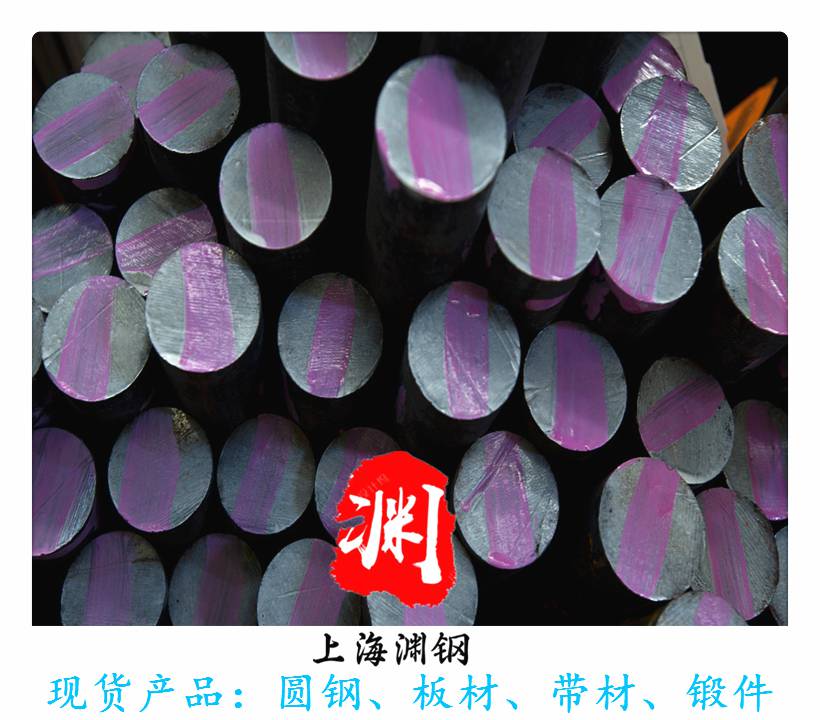 S590化学成分S590