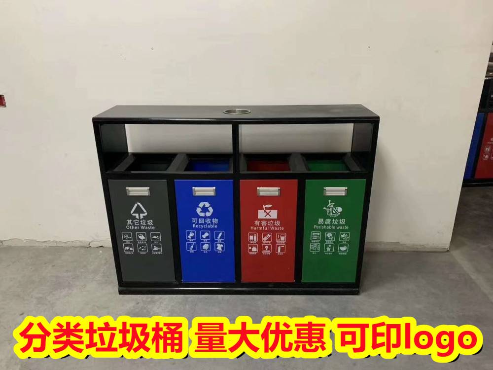 街道垃圾箱大量批到广西南宁,四分类垃圾箱款式便宜批