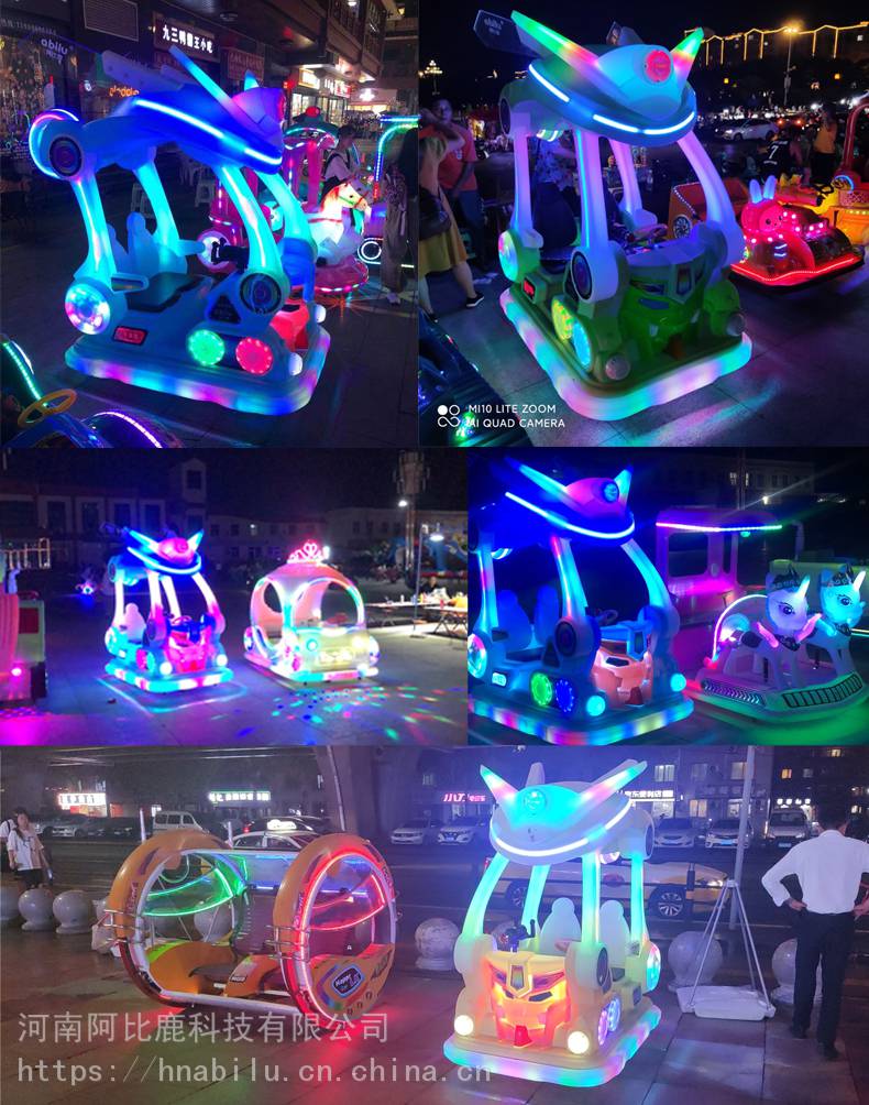 首页>玩具>电动,遥控玩具>玩具电动车>阿比鹿机甲英雄儿童广场车游乐