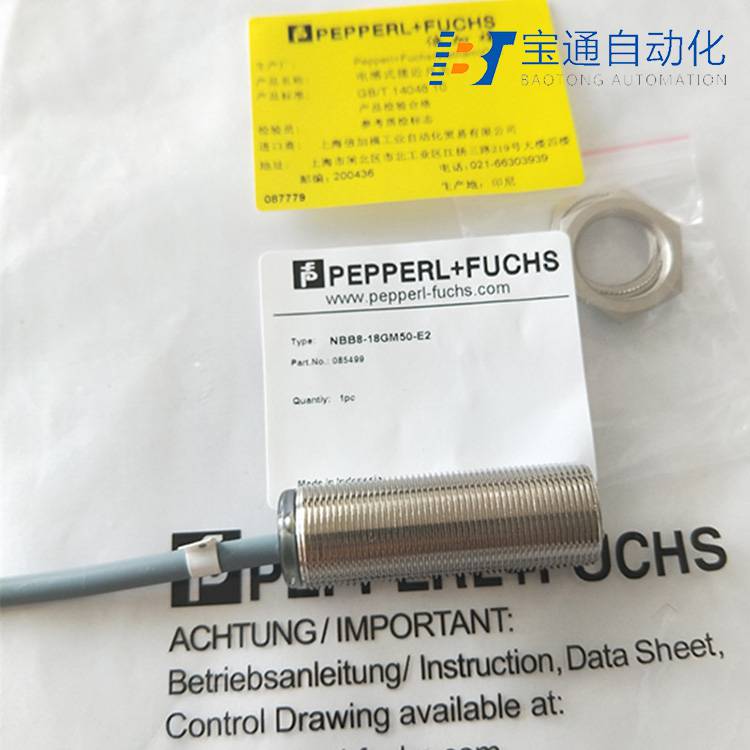 P+F倍加福接近开关NBN4-12GM50-E2-V1传感器全/境派送直达2022已更新
