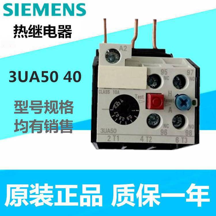 3VU1340-0MP00西门子马达保护断路器/全境派送直达2022已更新