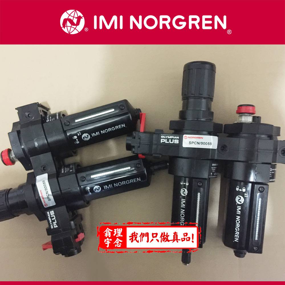 诺冠过滤减压阀B68E-NNK-AU3-RLN源头厂家