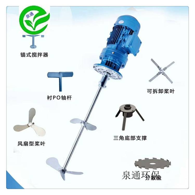 呼和浩特不锈钢加药搅拌设备加工搅拌设备PE整套加药机组