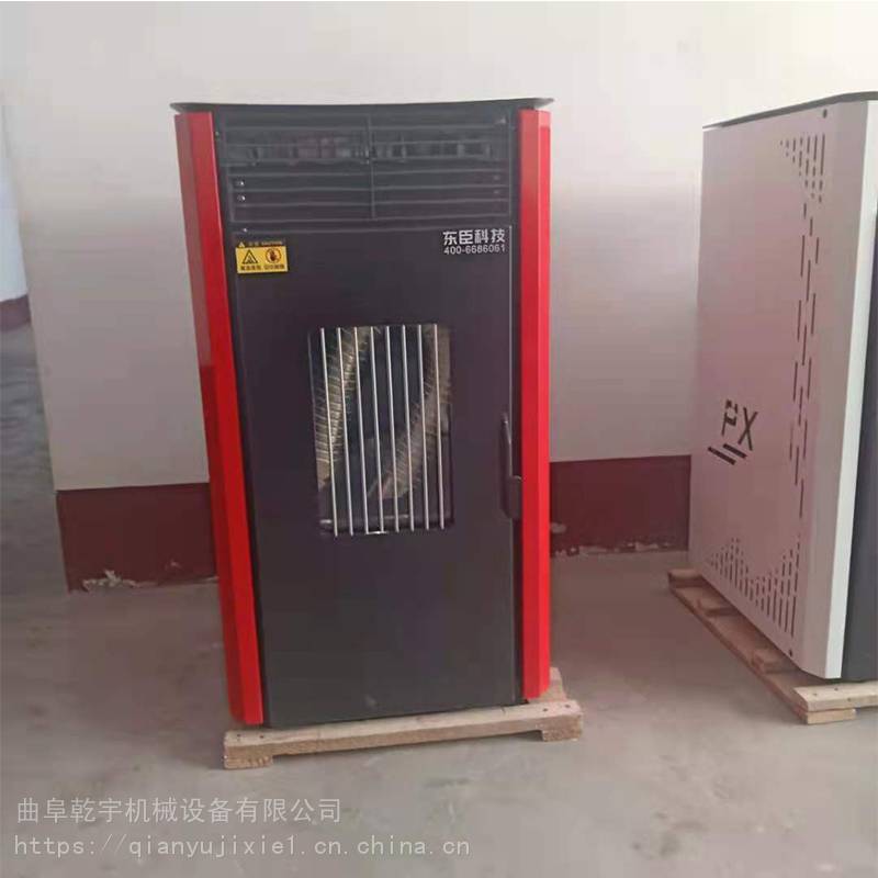 家用颗粒取暖炉的价格 智能环保生物质颗粒采暖炉 多功能生物质颗粒取暖炉