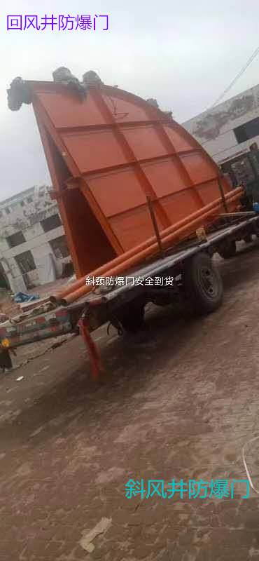 大同斜风井防爆门立井防爆门结构对照量身定制