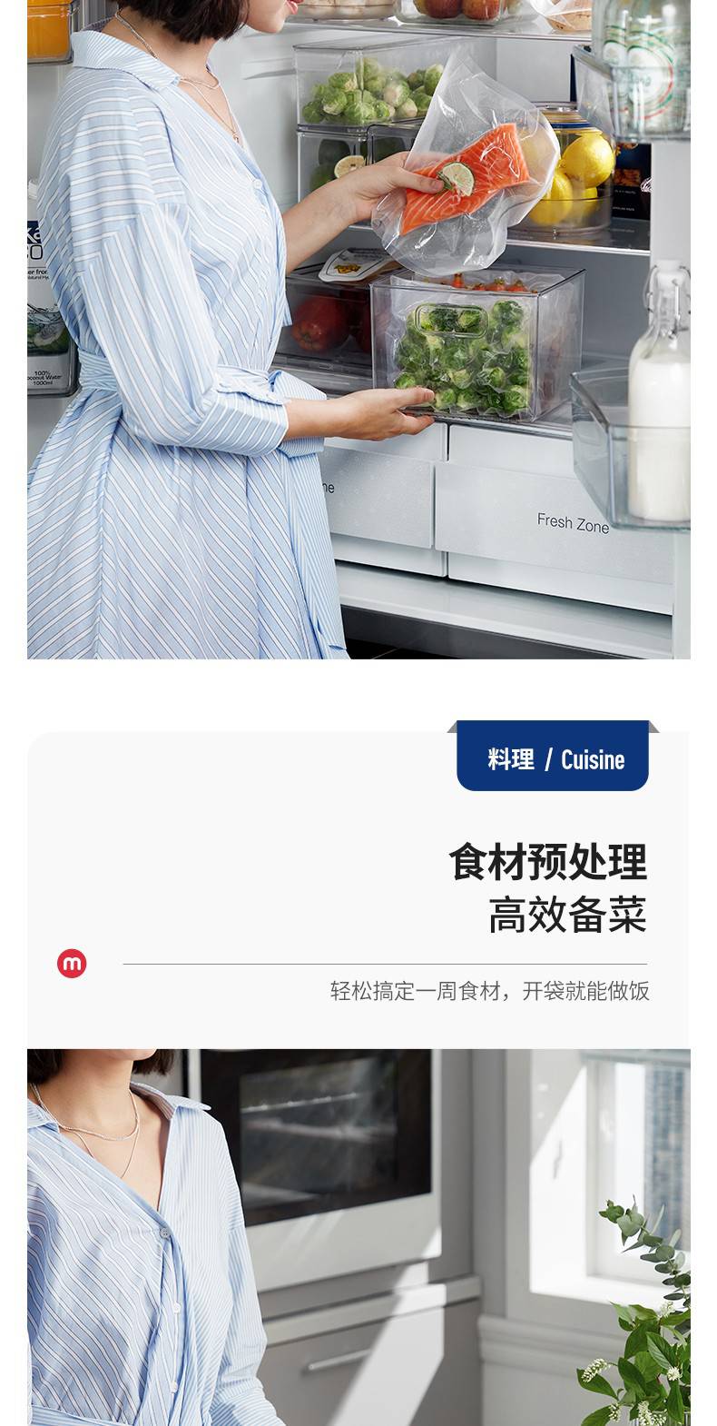 摩飞真空封口机摩飞mr1116全自动真空保鲜机家用全自动食品