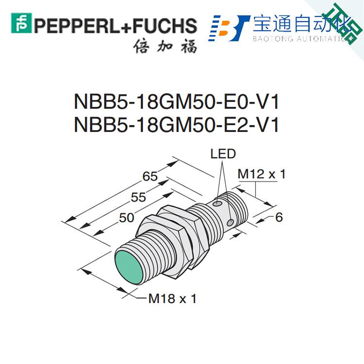 P+F倍加福接近开关NBN3-8GM30-E2-V1传感器全/境派送直达2022已更新