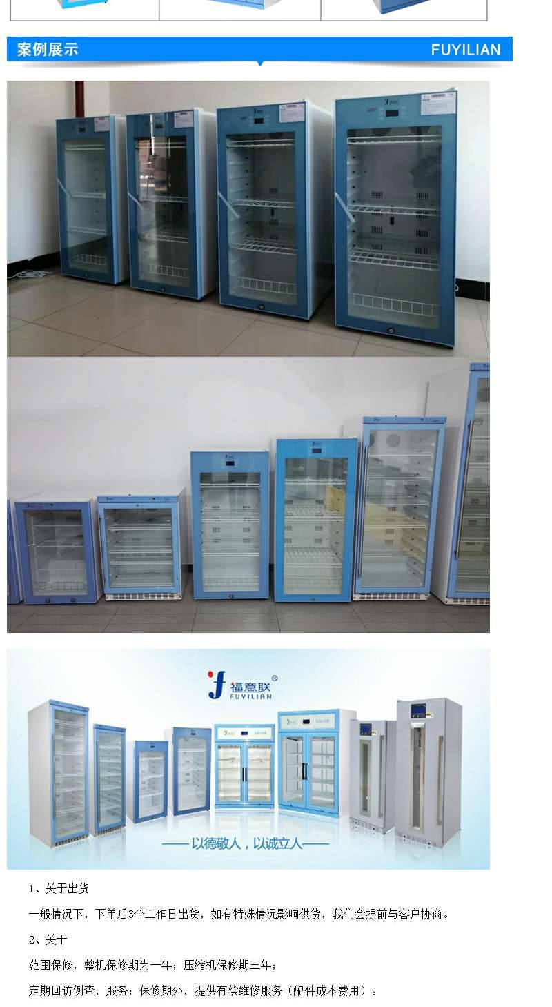 标准溶液恒温存储柜20℃恒温箱