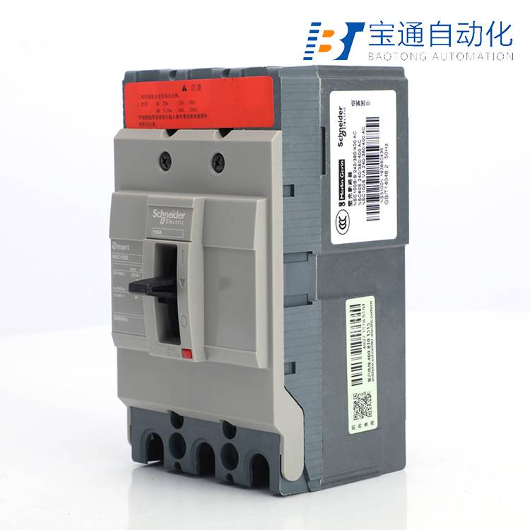 施耐德NSC160S3100MAN塑壳断路器(直达2022已更新)