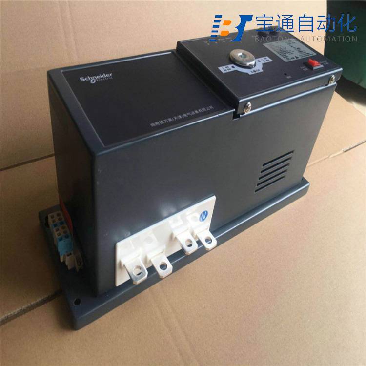 施耐德WATSNA-160/160.4CBR万高双电源自动转换开关(直达2022已更新)