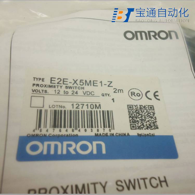OMRON欧姆龙E2E-X2F2-Z接近开关-派送直达2022已更新