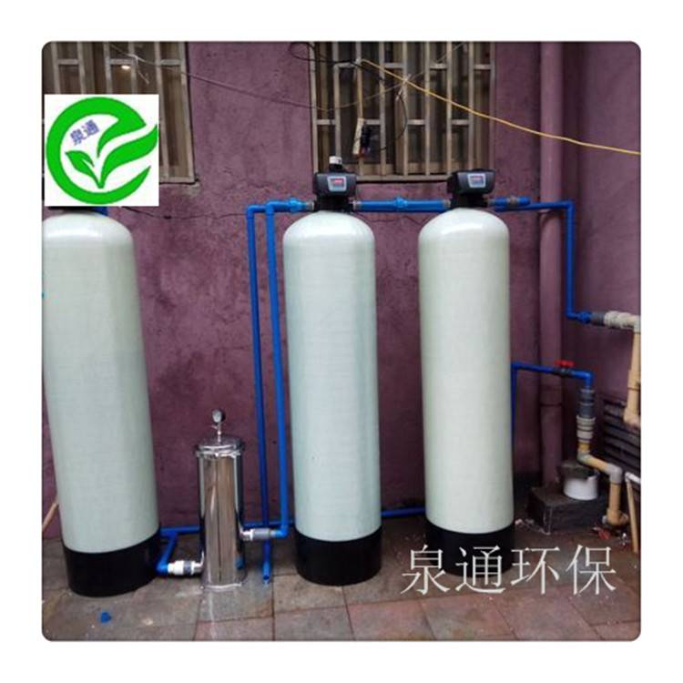 大同天镇软化水指示剂蒸汽锅炉软水器润新软化阀