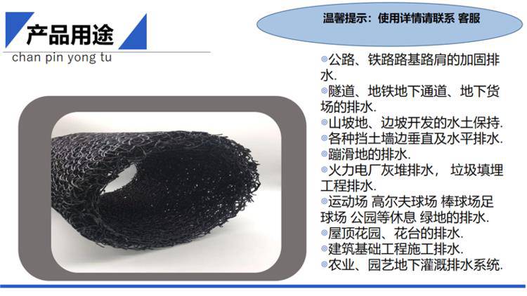 欢迎访问兰溪-/-排水盲管兰溪市-/-实业股份集团