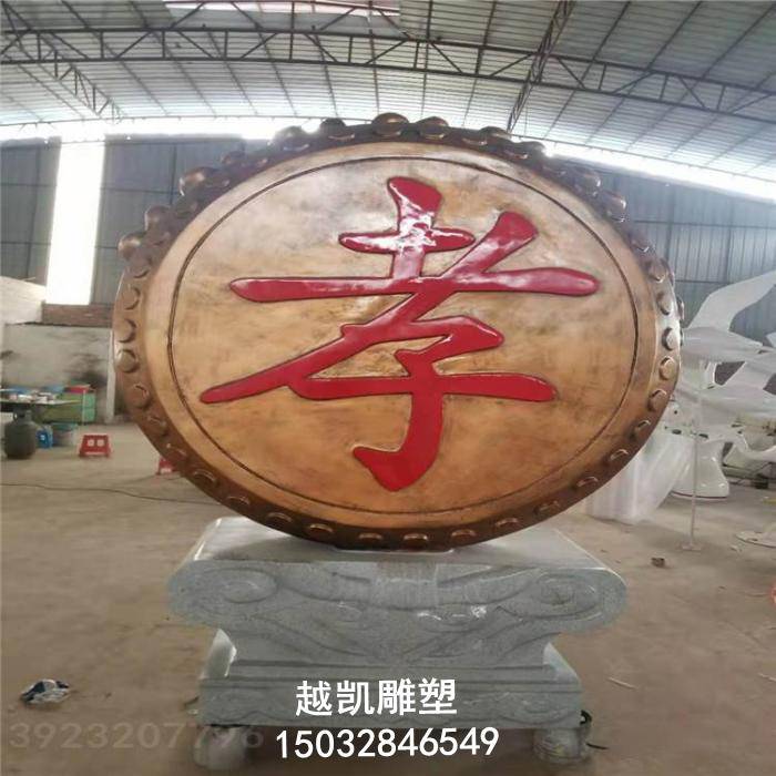 玻璃钢大鼓雕塑厂家  校园雕塑 壁挂大鼓雕塑厂家 