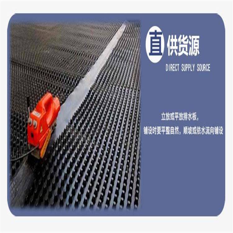 欢迎访问/-/雅安遂道塑料排水板/-/雅安集团