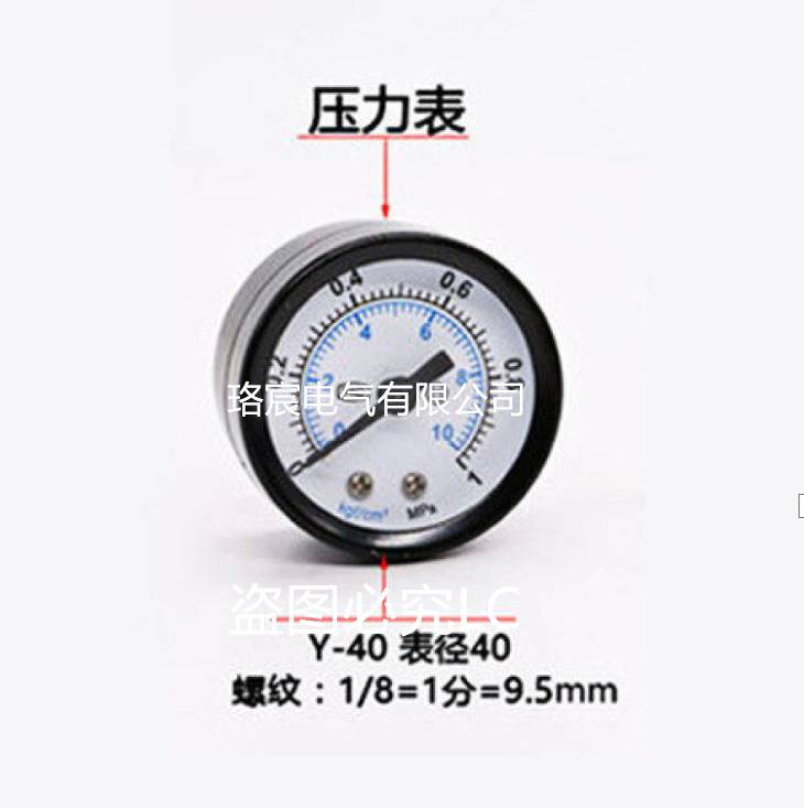 上海良信电器云南省一级代理.