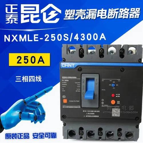 张家口市正泰电器一级经销商全境派送直达/已更新