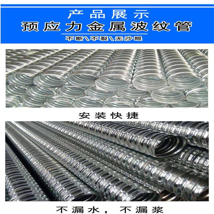 欢迎访问/-大连灌浆金属(镀锌)波纹管厂家/-//大连市集团