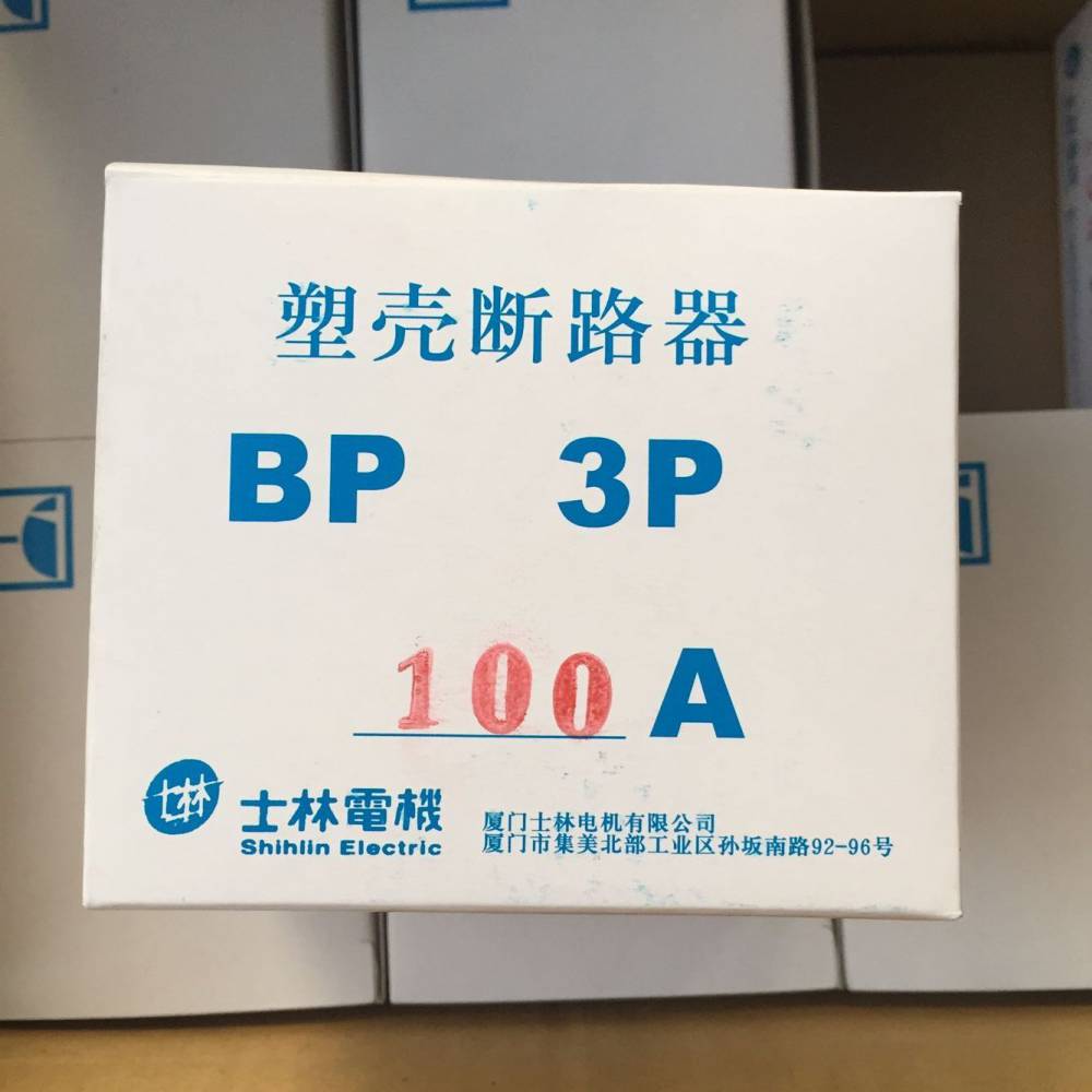 周口市台湾士林电机代理代理商欢迎您