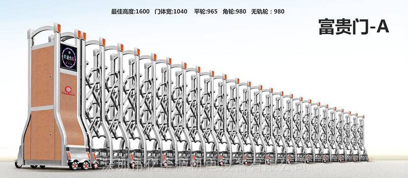 电动伸缩门不锈钢电动门小区学校安全庭院自动折叠家用大门推拉门