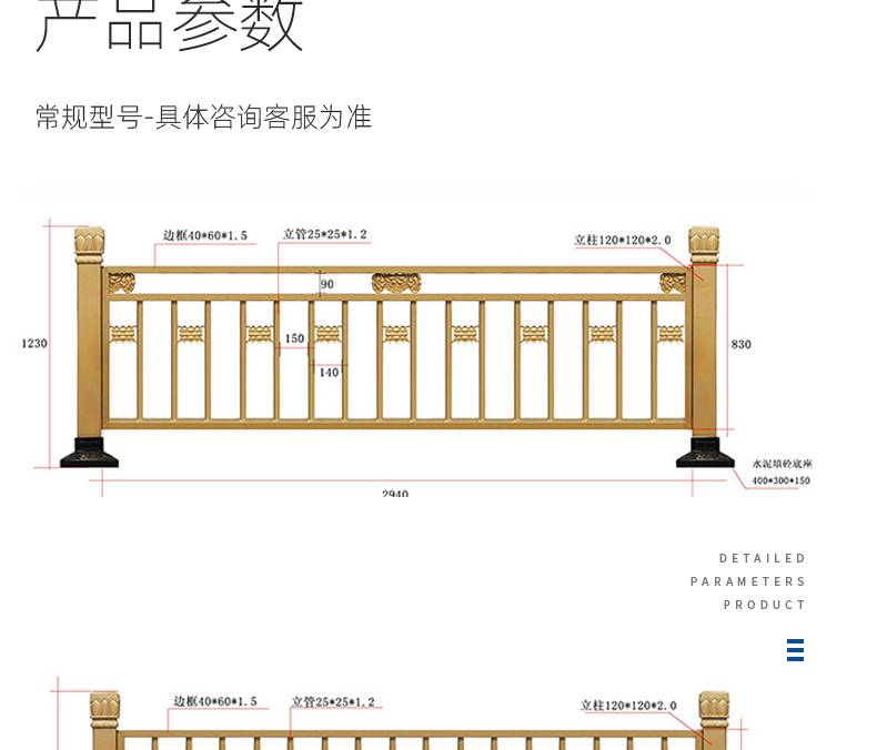 天安门广场黄金护栏莲花金色防撞隔离人行道护栏人机分离市政