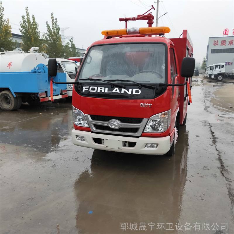 水罐消防车东风 东风福田国六蓝牌消防车 豪沃重汽重型消防车 晟宇 量大从优