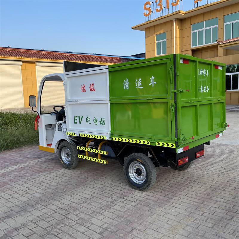 北京电动自装卸式垃圾车 晟宇 纯电动四轮挂桶垃圾车 三方电动挂桶垃圾车