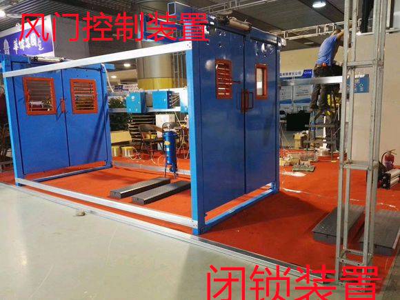 平陆县煤矿井下风门自动控制装置厂家量身定制