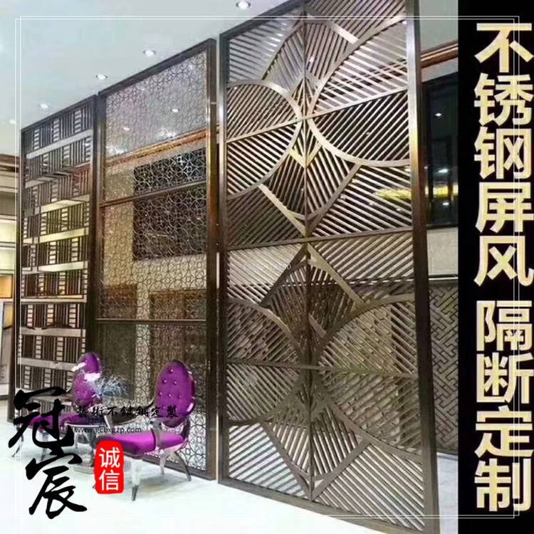 长沙拉丝钛金不锈钢山峦屏风新中式不锈钢酒店专用屏风隔断实物图