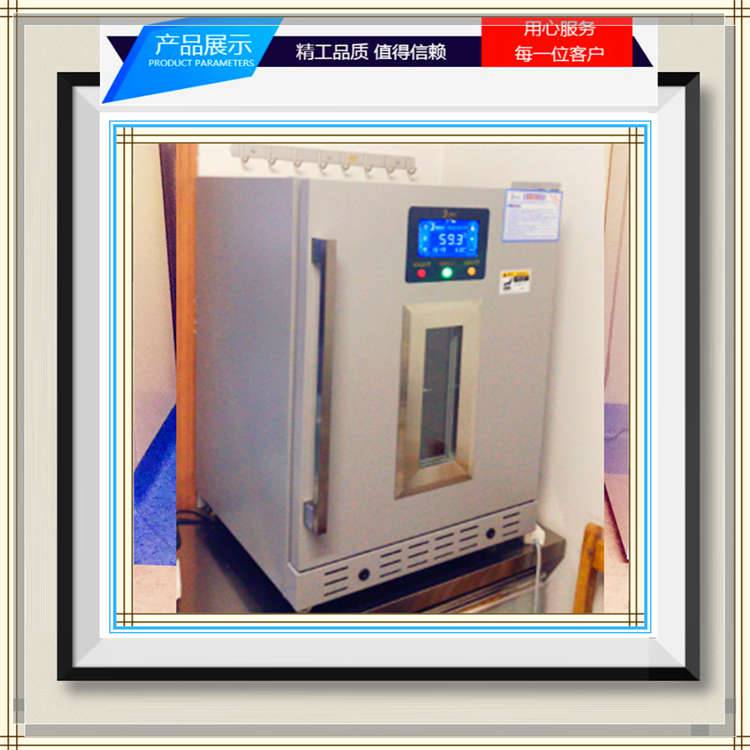 车载低温样品保存箱-5℃-10℃
