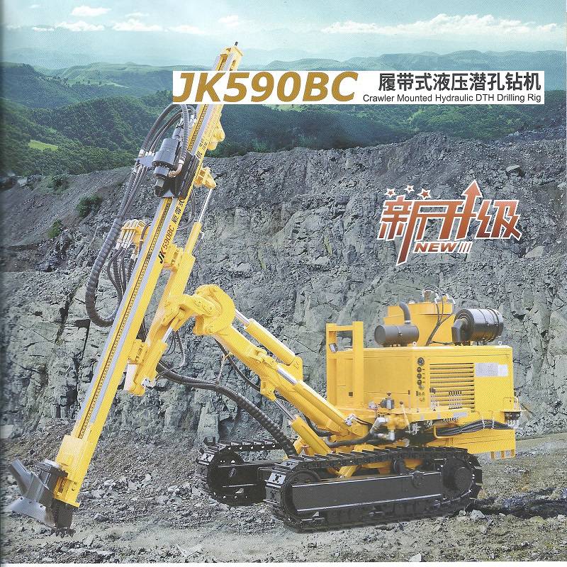 宜宾JK590BC隧道管棚钻机价格及图片
