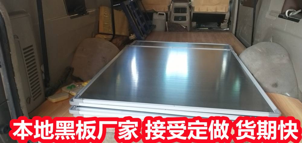 贵港平南交互式推拉板 黑板皮批发 铝合金边框